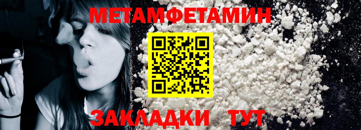 Amphetamine Premium Тимашёвск