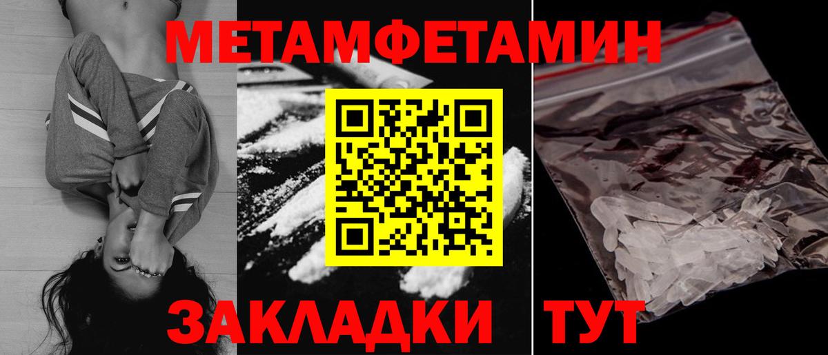Amphetamine 97%  Вход с VPN  hydra сайт  Тимашёвск 