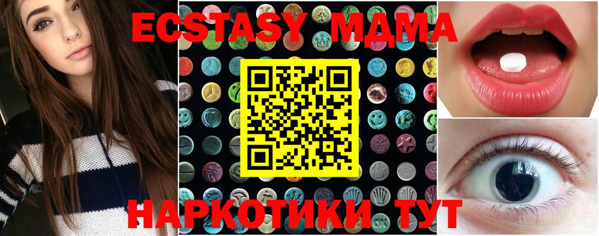 Экстази mix  Экстази ешки  Тимашёвск    зеркало  Вход с VPN  Экстази 