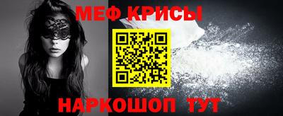 МДМА Обь