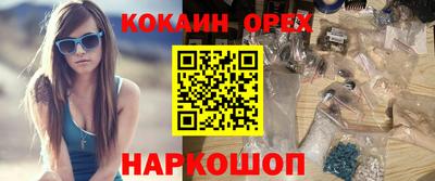 меф Партизанск