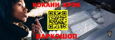 индика Первоуральск