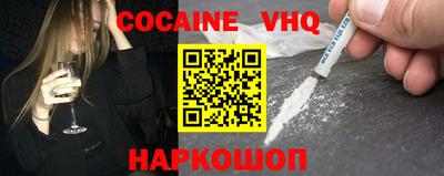меф Партизанск