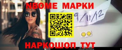 индика Первоуральск