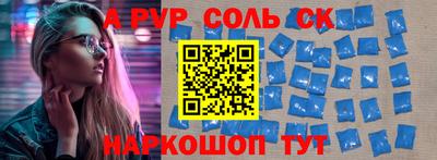 меф Партизанск