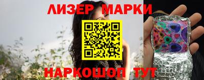 меф Партизанск