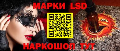 индика Первоуральск