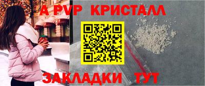 индика Первоуральск
