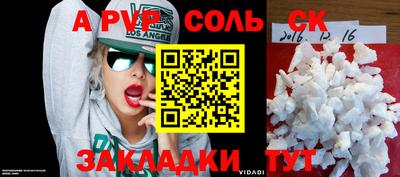 mdpv Пенза