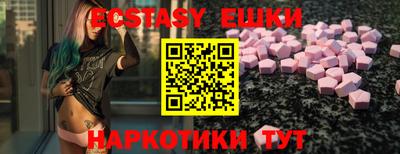 индика Первоуральск