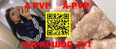 меф Партизанск