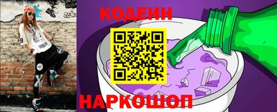 меф Партизанск