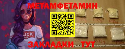 меф Партизанск