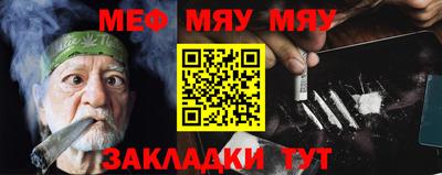mdpv Пенза