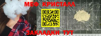 меф Партизанск