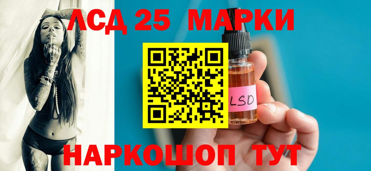 Лсд 25 экстази  Вход с VPN  Тимашёвск  LSD-25 экстази кислота  Лсд 25 экстази ecstasy 