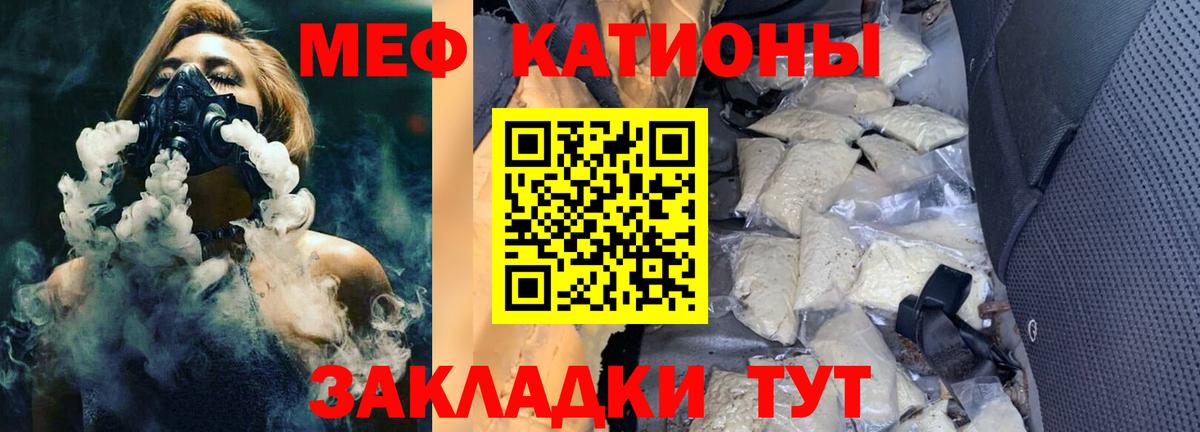 МЕФ Тимашёвск