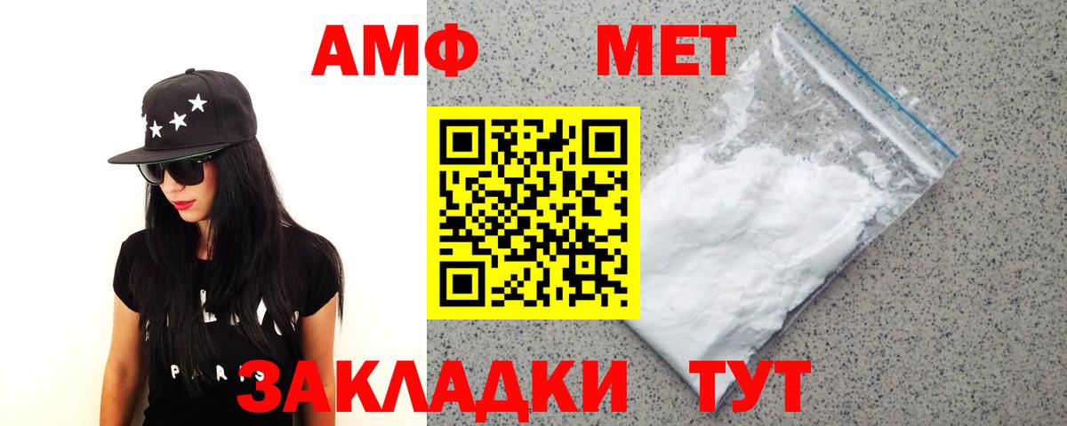 Гашиш  Каннабис  КОКАИН  A-PVP СОЛЬ   Вход с VPN  ГАШ  Лсд 25  Тимашёвск  МЕТАДОН  МЕФ  