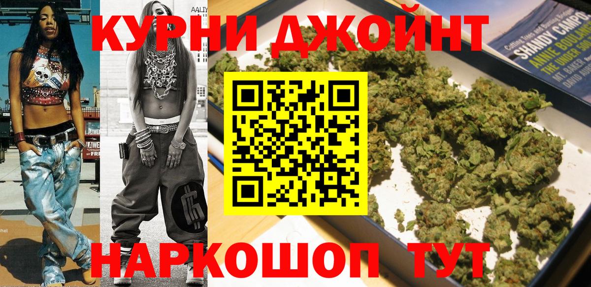 Марихуана индика Тимашёвск